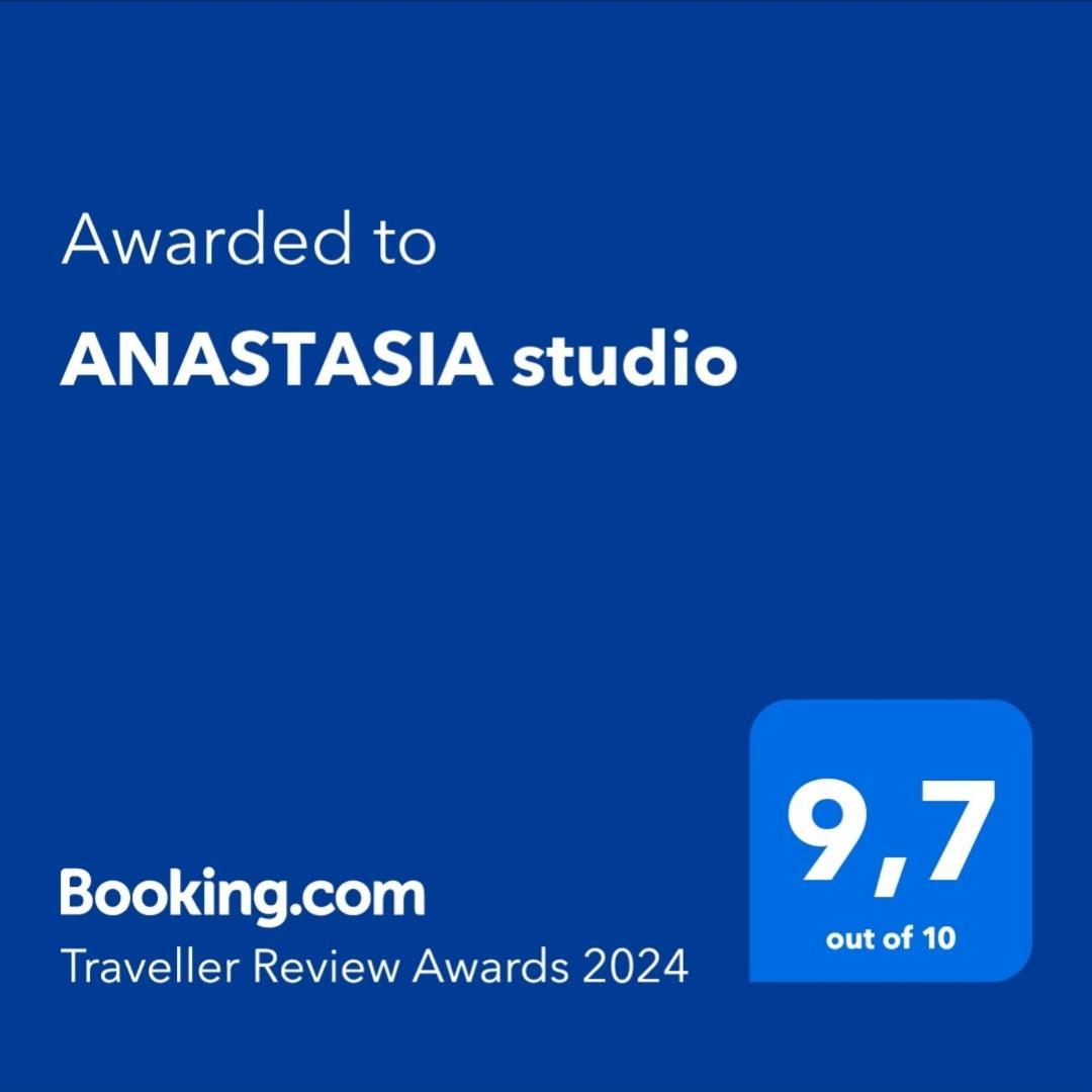 卡瓦拉Anastasia Studio公寓 外观 照片